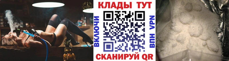 Наркошоп купить A-PVP  Мефедрон  Гашиш  Канабис  КОКАИН  Ессентукская