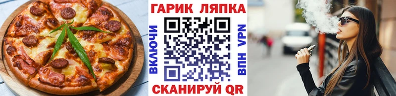 Cannafood конопля  Купить закладки  Ессентукская 