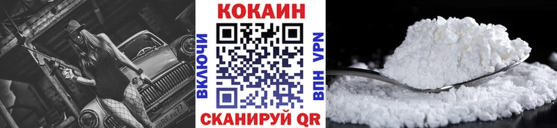 Купить где  Ессентукская  Кокаин FishScale