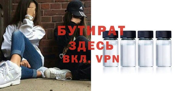 мескалин Костерёво