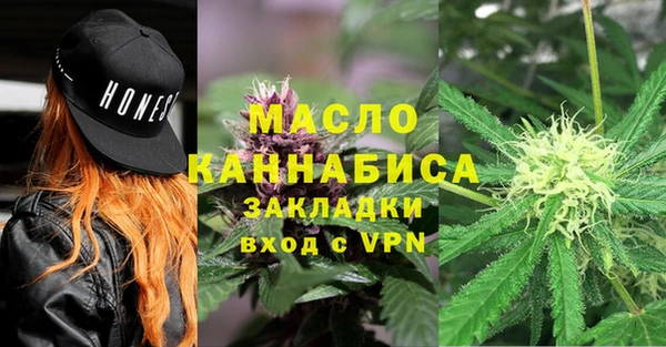 мескалин Костерёво