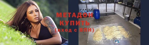 мескалин Костерёво