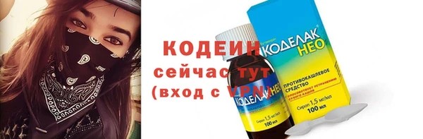 мескалин Костерёво