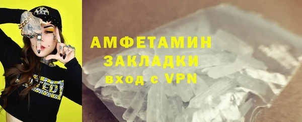 спиды Корсаков