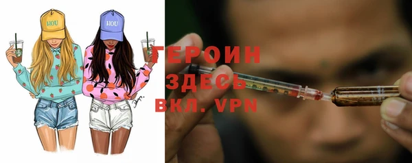 мескалин Костерёво