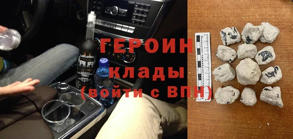 мескалин Костерёво