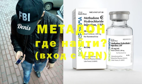 мескалин Костерёво