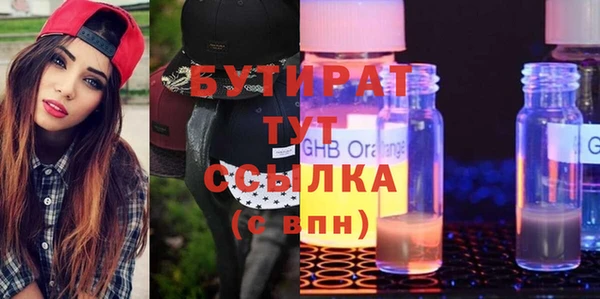 мескалин Костерёво