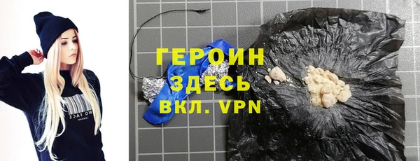 мескалин Костерёво