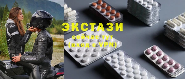 мескалин Костерёво