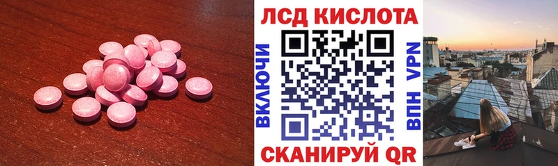 Лсд 25 экстази ecstasy  Купить где  Ессентукская 