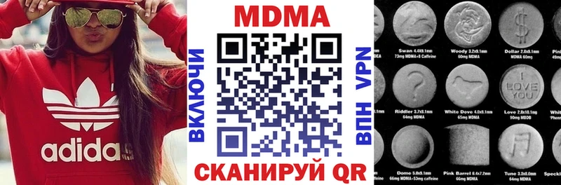 MDMA crystal  Купить закладки  Ессентукская 