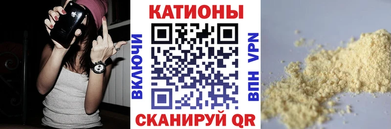 Купить где  Ессентукская  МЯУ-МЯУ VHQ 