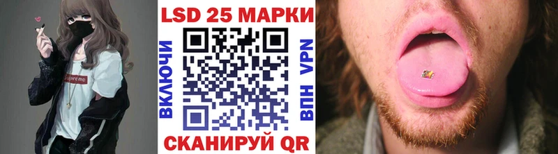 Марки 25I-NBOMe 1,8мг  Купить  Ессентукская 