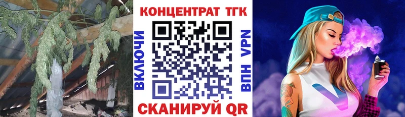 Купить где  Ессентукская  Дистиллят ТГК THC oil 